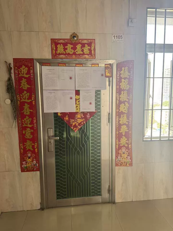 珠海市香洲区香洲梅华东路188号(华南名宇)12栋2单元1105房