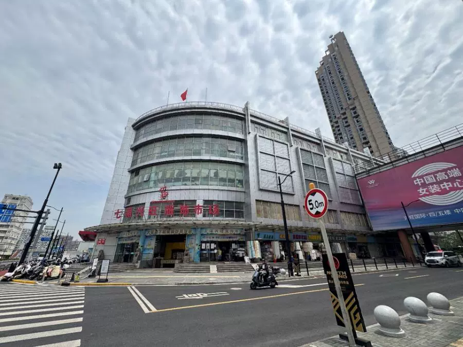 上海市虹口区七浦路168号2层2街21室