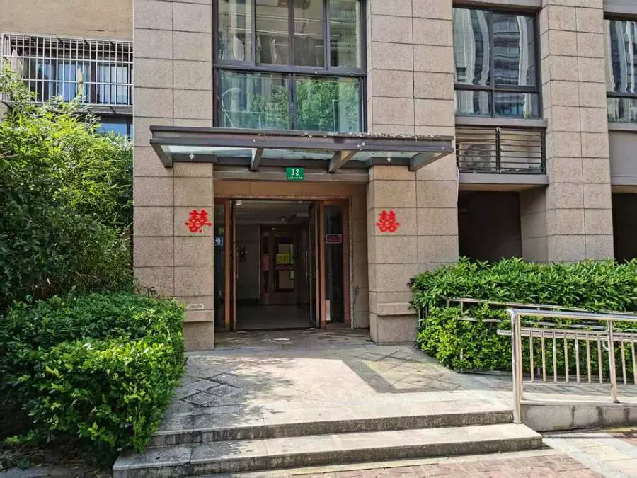 上海市金山区亭林镇九工路1885弄32号1703室